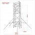 Sealey Platform Scaffold Tower Extension Pack 4 EN 1004-1